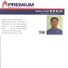 Victor Trinh - @victor.trinh6 - TikTok