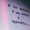 Виктория Плиткина19 - @victoriaplitkin - TikTok