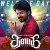 Vignesh Ravi - @vigneshravi479 - TikTok