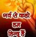 Vijay Bali - Facebook