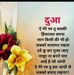 Vijay Daniel - Facebook