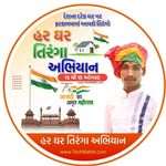 Vijaykumar Solanki - @vijaykumarsolanki1432 - Instagram