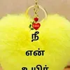 Viji Kumary245 - @vijikumary245 - TikTok