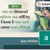 Vik Kumar - Facebook