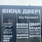 Вікна Тернопіль|двері(алюміній,металопластик) - @vikna.ternopil - Instagram