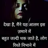 Vikas Dango - @vikasdango - TikTok
