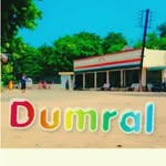 dumral_no_vikas - @dumral_no_vikas - Instagram