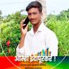 Vikas Kadam - @vikaskadam9090 - TikTok