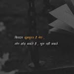 Vikas Mehta - @vikasmehta8882 - Instagram