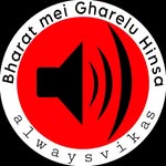 Vikas Mohan - @gharelu_hinsa - Instagram