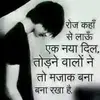 Vikas Nagar - @vikasnagar52 - TikTok