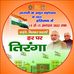 Vikas Narang - Facebook
