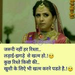 jyoti - @vikasohri7 - Instagram