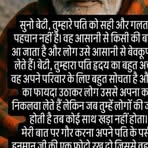 Vikas Ojha - Facebook