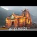 Vikramjeet Pathania - Facebook