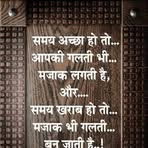 Vikram Poonia - Facebook