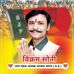 Vikram soni - Facebook