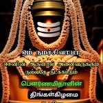 vikram vasudevan - @killer_karun_2010 - Instagram