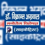 DR.VIKRANT AGRAWAL - @psychiatrist_clinic.agra - Instagram