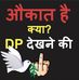 Vikrant Chauhan - Facebook