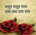 Vikrant Chauhan - Facebook