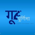 Vikrant Damle - Facebook