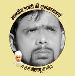 Vikrant Jaiswal - Facebook