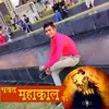 Vikrant Jaiswal - @vikrantjaiswal06 - TikTok