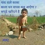 Vikrant Massey - @aarohim242 - Instagram