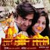 Vikram Neb - Facebook