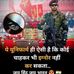 Vikrant saraswat - Facebook
