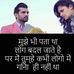 Vikrant Saraswat - Facebook