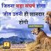 Vikrant Saraswat - Facebook
