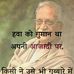 Vikrant Srivastava - Facebook