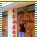 Victor Chen - Facebook