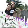 Vilma Arcilla Caball - @vilmaarcillacabal - TikTok