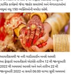 Vimal Jani - @vimaljani2013 - Instagram