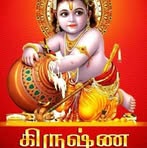 Vinayaga Murthy - Facebook