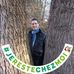 Vincent Kern - Facebook