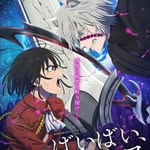 anime_linage - @vin.centpower6 - Instagram