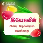 Vincent Raj - Facebook
