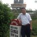 Vinh Cao - Facebook