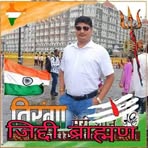 Vinod Dubey - Facebook