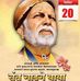 Vinod Wagh - Facebook