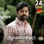 Vinodh Mohanan - @vinodhmohanan - Instagram