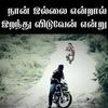 Vinoth Jayaraman - @vinothjayaraman38 - TikTok