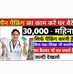 vipul Gupta  - Facebook