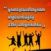 Virak Chea - @mv_machinery - TikTok