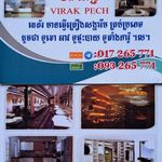 Virak Pich - @virakpich214 - Instagram