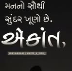 Viral Soni - Facebook